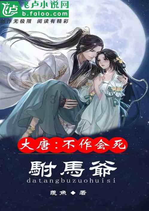 春雨直播app