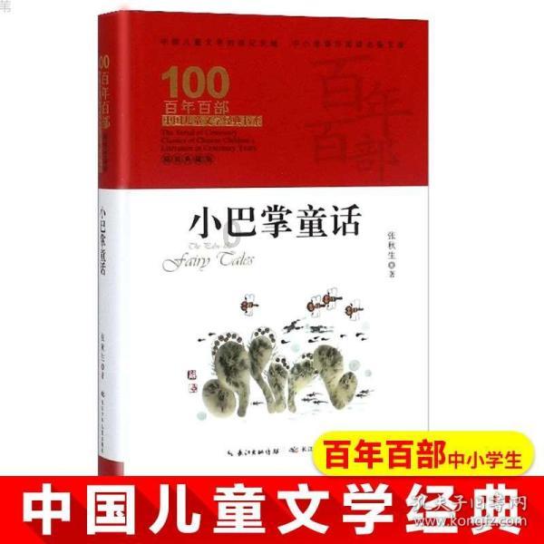 嘉日单词